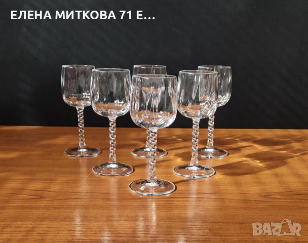 *Cristal d'arques * Франция 4 сервиза кристални чаши с различна вместимост, снимка 12 - Чаши - 54130729