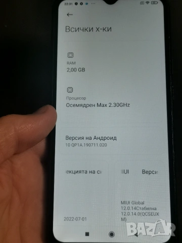 Xiaomi Redmi 9C , снимка 4 - Xiaomi - 55052052