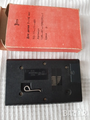 Руски електронни игри, снимка 7 - Други игри и конзоли - 54140784