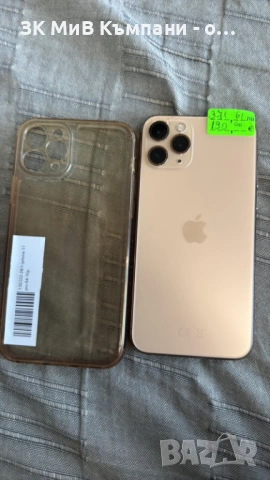 Iphone 11 Pro 64 gb, снимка 3 - Apple iPhone - 54768033