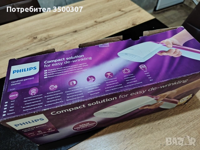 Ютия Philips GC-350, снимка 2 - Ютии - 54580985