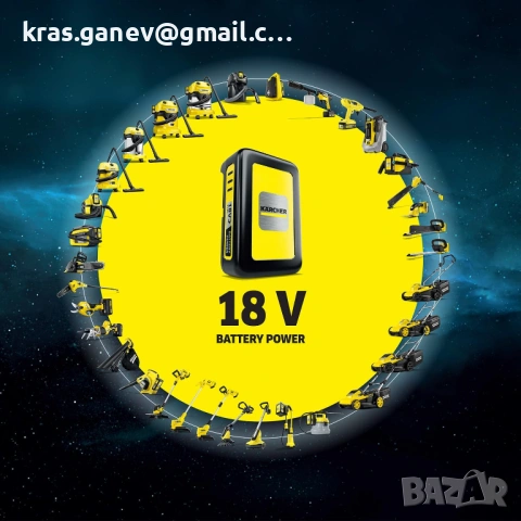 Kärcher AD 2 Battery 18V акумулаторна прахосмукачка за пепел, снимка 8 - Прахосмукачки - 54738726