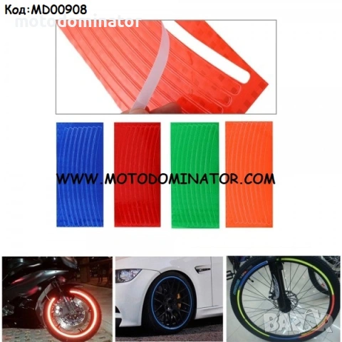 Cветлоотразители. Различни модели. Светлини ( светлоотразители ) - диодни к-т 2бр.