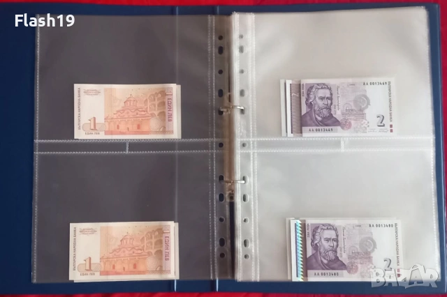 ⭐ Колекция банкноти България AU/UNC ⭐ + ПОДАРЪК ( виж описанието ), снимка 3 - Нумизматика и бонистика - 53967487