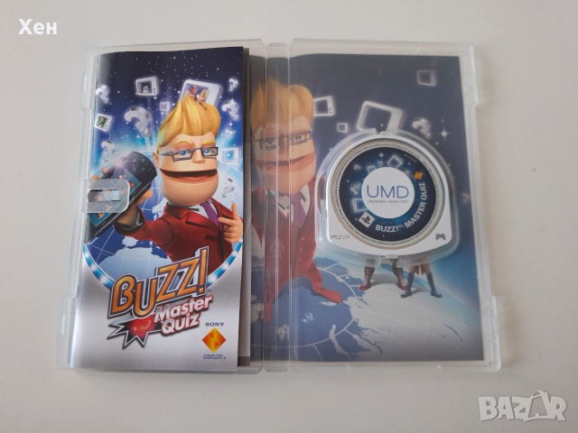 Buzz!: Master Quiz PSP Playstation Portable, снимка 3 - PlayStation конзоли - 55177007
