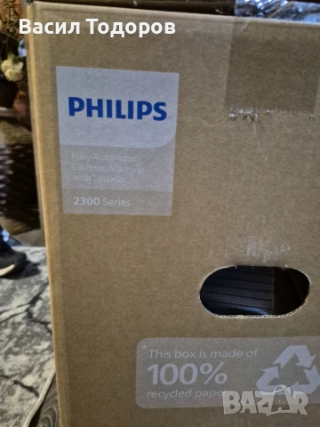 Кафе машина philips, снимка 3 - Кафемашини - 54319574