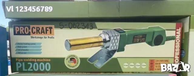 Поялник за полипропилен PROCRAFT PL2000, 800 W, 16-32 мм, 300°С , снимка 4 - Поялници и запояване - 53987851