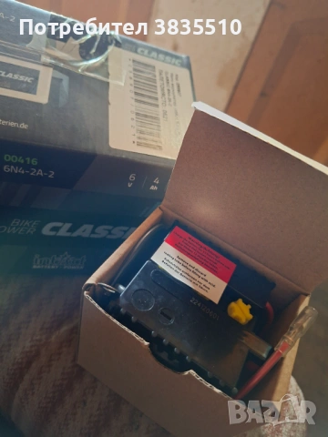 Акумулатор CLASIC, снимка 2 - Части - 54321821