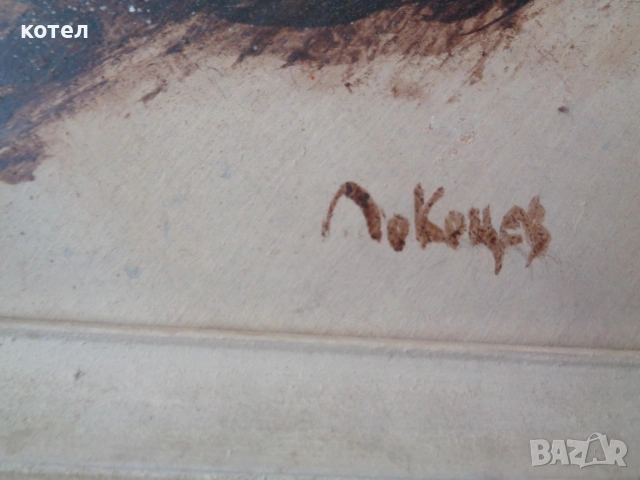 Продавам  картина „Натюрморт с цветя“ (1979 г.), снимка 5 - Картини - 54959467