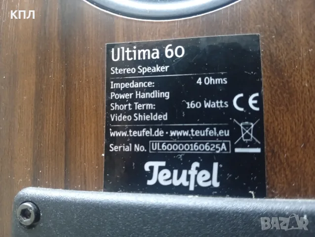 Тонколони Teufel Ultima-60, снимка 8 - Тонколони - 55310514