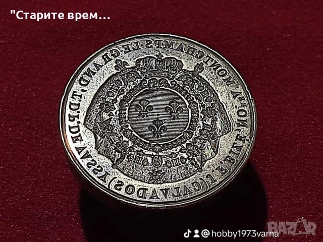 Рядък френски Печат Граждански Съд Нотариус Нормандия