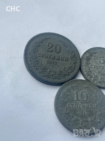 5, 10 и 20 стотинки 1917 година. Монети, снимка 2 - Нумизматика и бонистика - 54485076