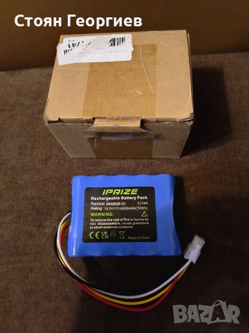 Чисто нова Ion батерия iPrize 18.5V 4000mAh , снимка 2 - Оригинални батерии - 54317655