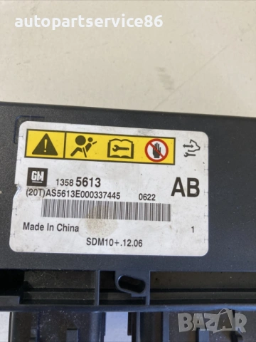 Контролен блок за Chevrolet Orlando (2011) 13585613, снимка 2 - Части - 54630532