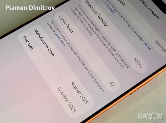 iPhone 17 pro max , снимка 4 - Apple iPhone - 55412185