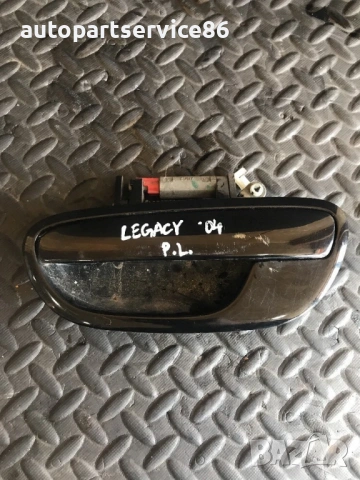 Външна дръжка черна за предна лява врата за Subaru Legacy 2.5 (2004-2008)