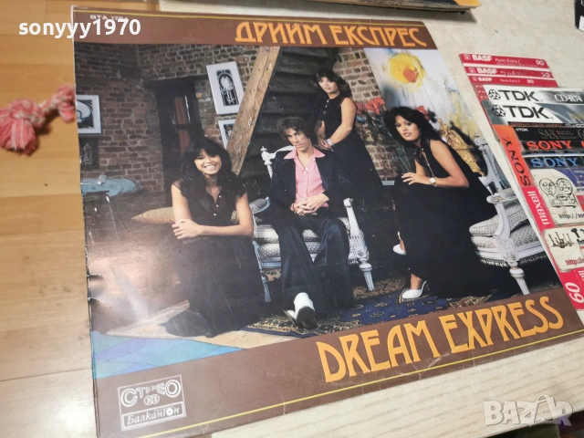 DREAM EXPRESS 1107262054L1, снимка 6 - Грамофонни плочи - 55244495