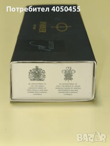 Химикалка Parker Jotter Gel в оригинална кутия, снимка 2 - Колекции - 55433190