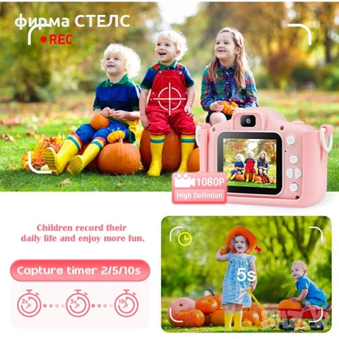 Детски фотоапарат STELS Unicorn, 40MP, 8X Zoom, Селфи детска камера, USB-C, снимка 3 - Други - 44045199