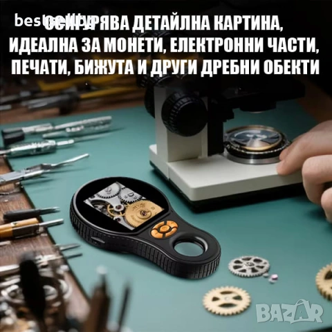 Професионална дигитална ръчна лупа с 500X увеличение HD IPS дисплей за четене книги работа печат, снимка 5 - Други инструменти - 54340450
