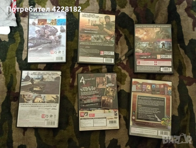 Компютърни игри PC, снимка 4 - Игри за PC - 54373032
