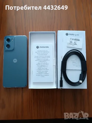 Motorola Moto G06 НОВ закупен отА1 Две години Гаранция Работи със всички оператори, снимка 3 - Motorola - 55573266