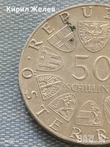 Сребърна монета 50 шилинга 1978г. Австрия 150г. От смъртта на композитора Франц Шуберт 25962, снимка 2 - Нумизматика и бонистика - 54549922