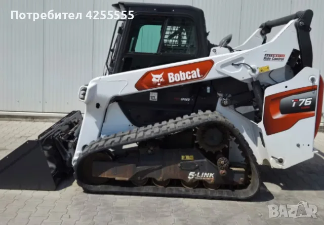 Bobcat T76 (High Flow)