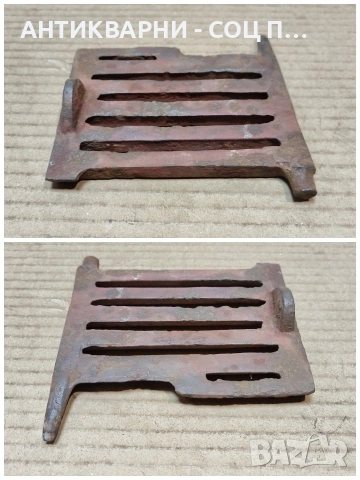 Стара Малка Чугунена Скара За Стара Печка. / НОМЕР 1772., снимка 6 - Антикварни и старинни предмети - 54001918