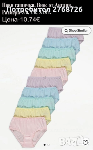 Нови дрехи, повечето внос от Англия, САМО Размер 9-10г, снимка 8 - Други - 45233859