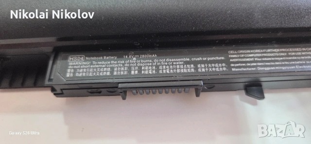 батерии за лаптопи, снимка 2 - Батерии за лаптопи - 54040187