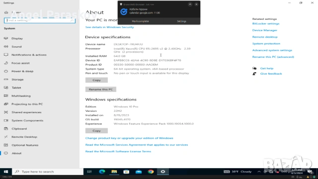 AI Сървър HP DL380p Gen8 -2хXEON 12 Core E5-2695 v2/ RAM 64GB /1x 500GB SATA,3x 450GB SAS 10000rpm /, снимка 4 - Работни компютри - 54572417