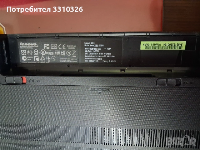 Лаптоп Lenovo G510, снимка 5 - Лаптопи за дома - 54735055