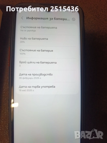 Samsung xcover 7, снимка 3 - Samsung - 54990910