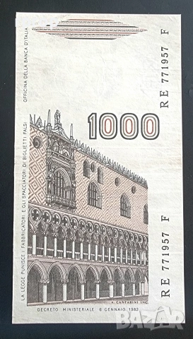 Италия. 1000 лири. 1982 година., снимка 2 - Нумизматика и бонистика - 51350854