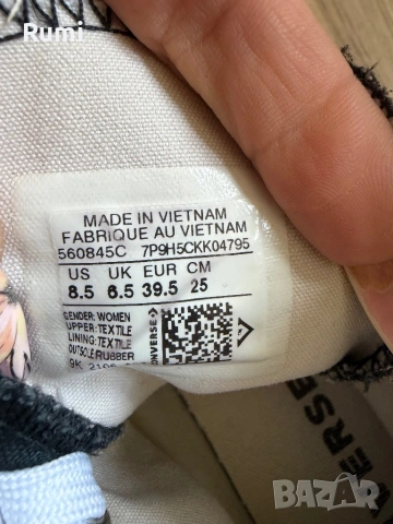 Оригинални черни Кецове Converse Platform ! 39,5 н, снимка 8 - Кецове - 54656950