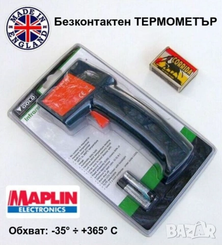 Оригинал Precision GOLD Английски IR ТЕСТЕР Електронен ТЕРМОМЕТЪР -35 ÷ +365 С Лазерен Прицел БАРТЕР