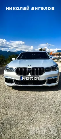 BMW 750i X drive