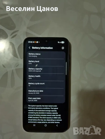 Samsung A26 5G, снимка 3 - Samsung - 54680892