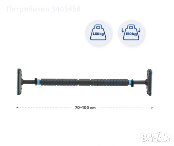 Лост за набиране 70-100 см до 150кг., снимка 3 - Фитнес уреди - 54905805
