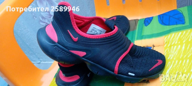 Nike free 41 мъжки