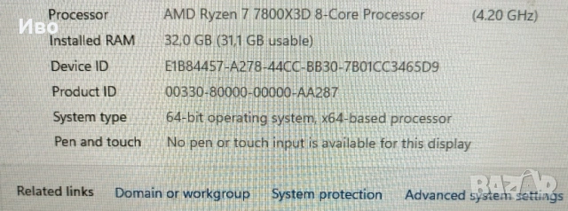  PC - AMD Ryzen 7 7800X3D 8-Core Processor GeForce RTX 4080 JetStream 16GB, снимка 14 - За дома - 54136910