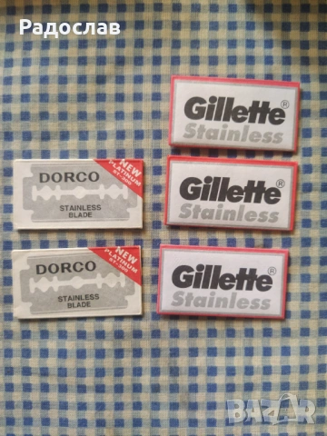 ножчета за бръснене Gillette и Dorco