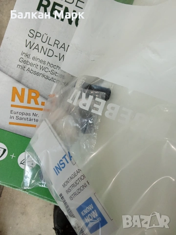 Конзолна тоалетна чиния Geberit Renova Plan Rimfree , снимка 10 - Други - 54088744