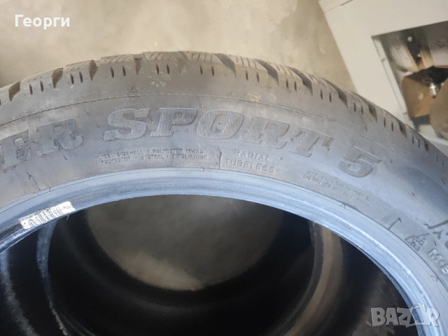2бр. зимни гуми 255/45/19 Dunlop, снимка 5 - Гуми и джанти - 54717105