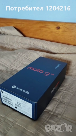 ​Чисто нов Motorola Moto g04 (64GB / 4GB RAM), снимка 17 - Motorola - 54693700