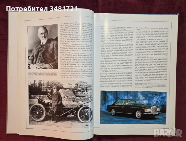 Ролс-Ройс - голяма илюстрирана енциклопедия / Rolls-Royce. Eine Auto-Legende, снимка 5 - Други - 54960021