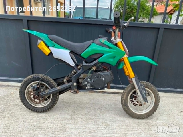 pocket bike small