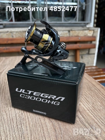 Макара ShimanoUltegraC3000HG