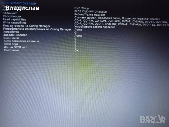 Lenovo Ideapad V130-15IKB FHD/Intel i3 7020U/8GB/128 GB SSD+1TB HDD/отлична батерия, снимка 15 - Лаптопи за работа - 55230603